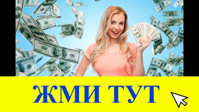 Купить наркотики в Усть-Джегуте