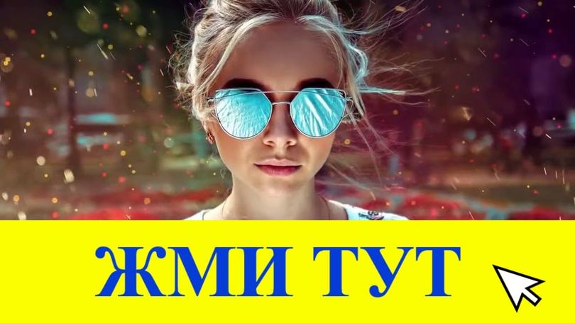 Купить наркотики в Усть-Джегуте