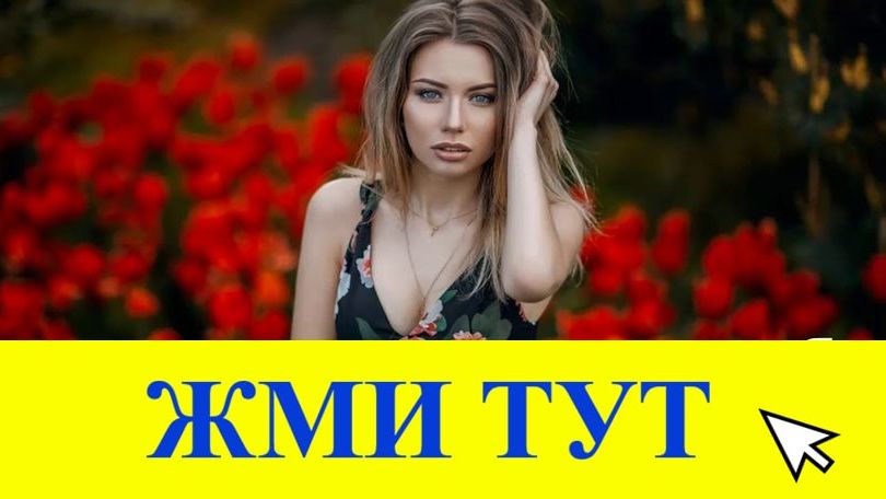 Купить наркотики в Усть-Джегуте